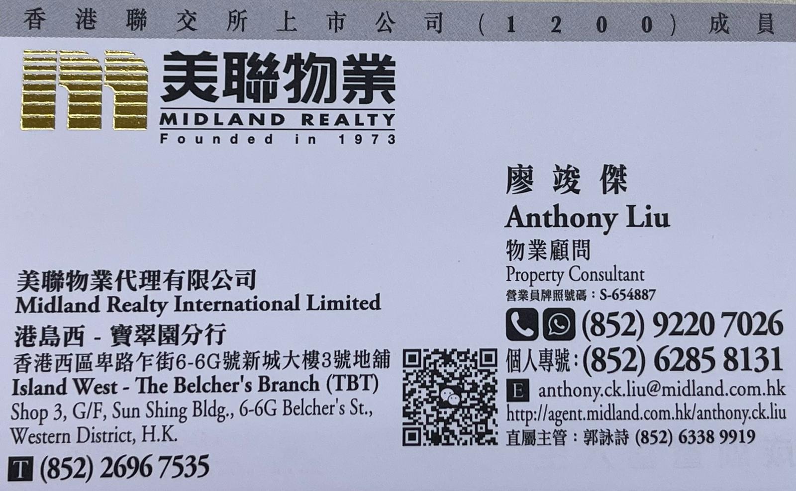 美聯物業