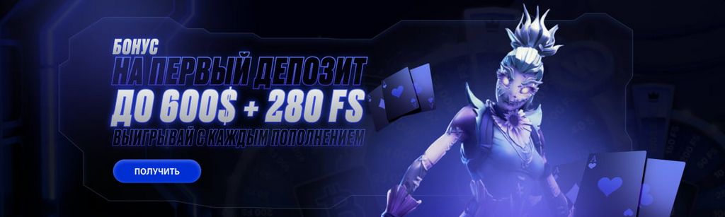 7k Казино - Бонусы, игры и игровой опыт